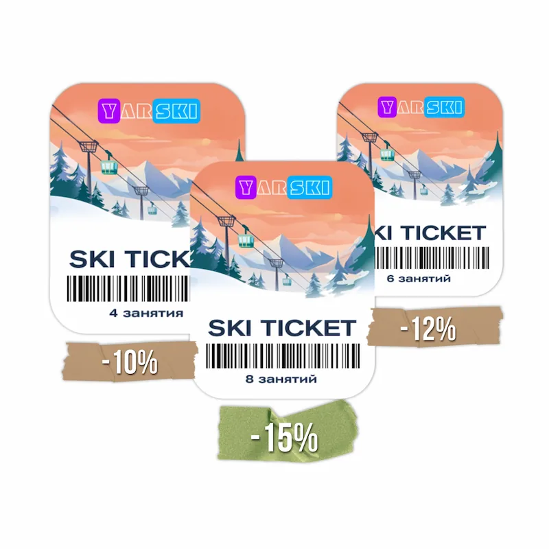 ski, ticket, абонемент, горные лыжи, кант, москва